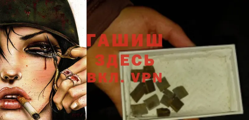 даркнет сайт  Саратов  Гашиш hashish 